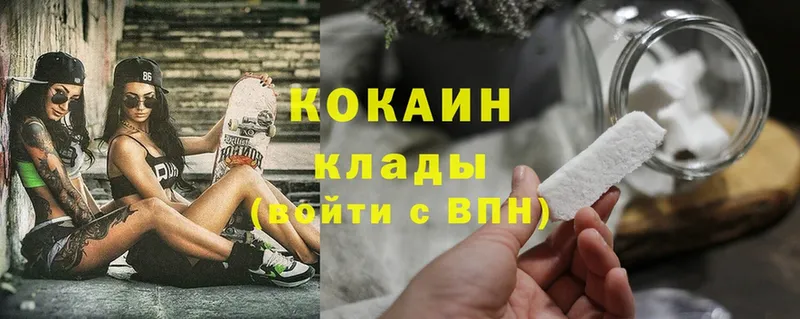 Cocaine VHQ  купить закладку  Кириши 