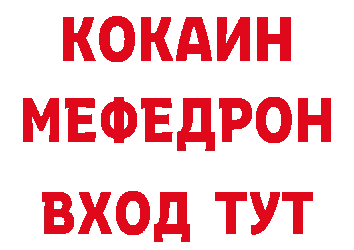 АМФ VHQ рабочий сайт нарко площадка мега Кириши